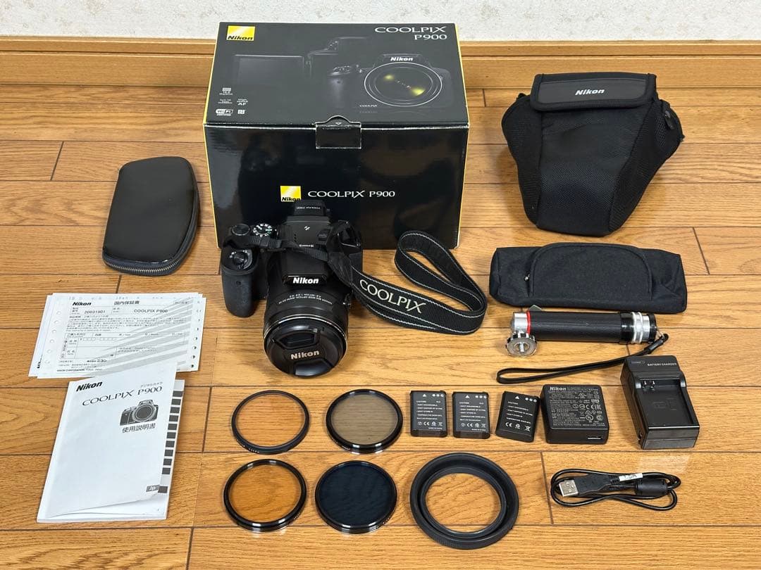 Nikon COOLPIX P900 付属品多数 ニコン デジカメ