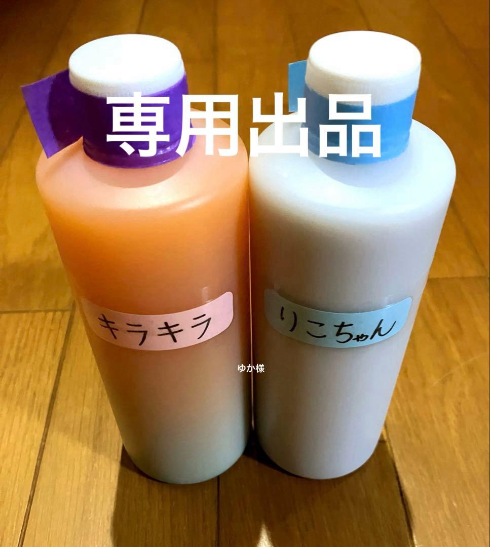 アルミホイール超鏡面剤「キラキラ」「りこちゃん」各300ml 計2本