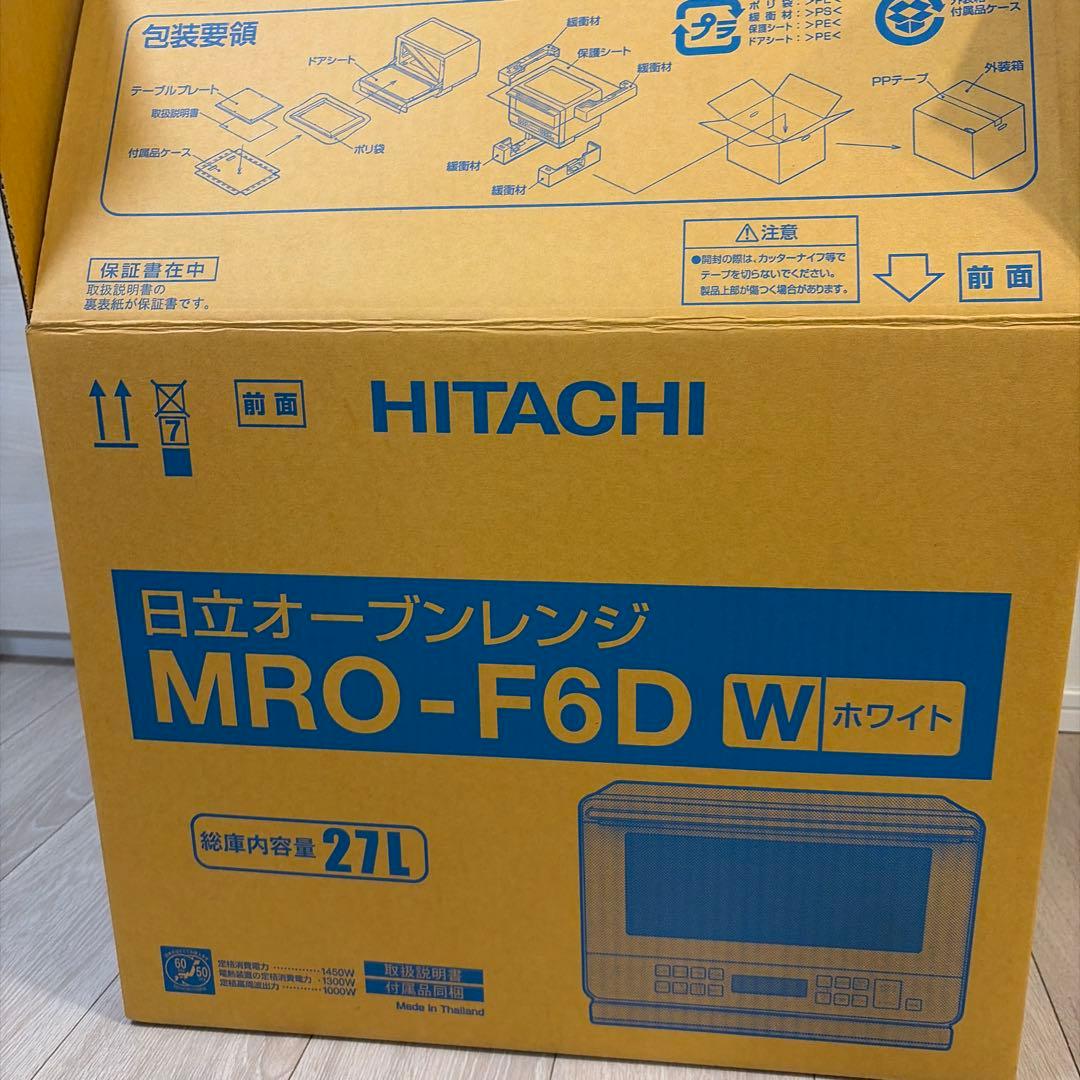 日立 オーブンレンジ MRO-F6D 2025年製