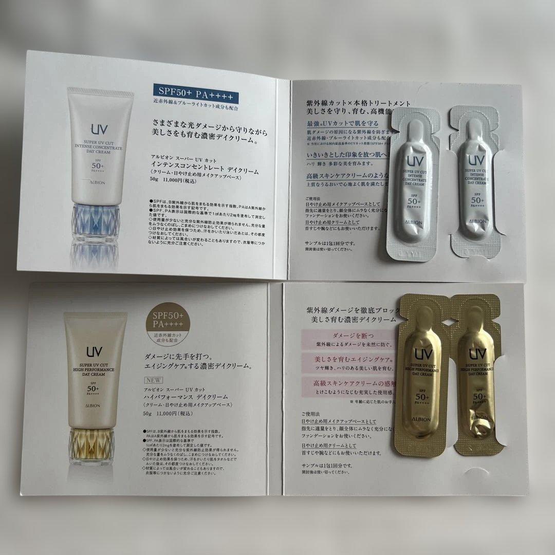 アルビオン ALBION スキンケアトライアルセット 約60点以上