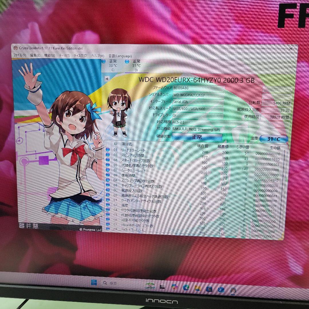 FRONTIER デスクトップPC/i7第10世代　中古動作品