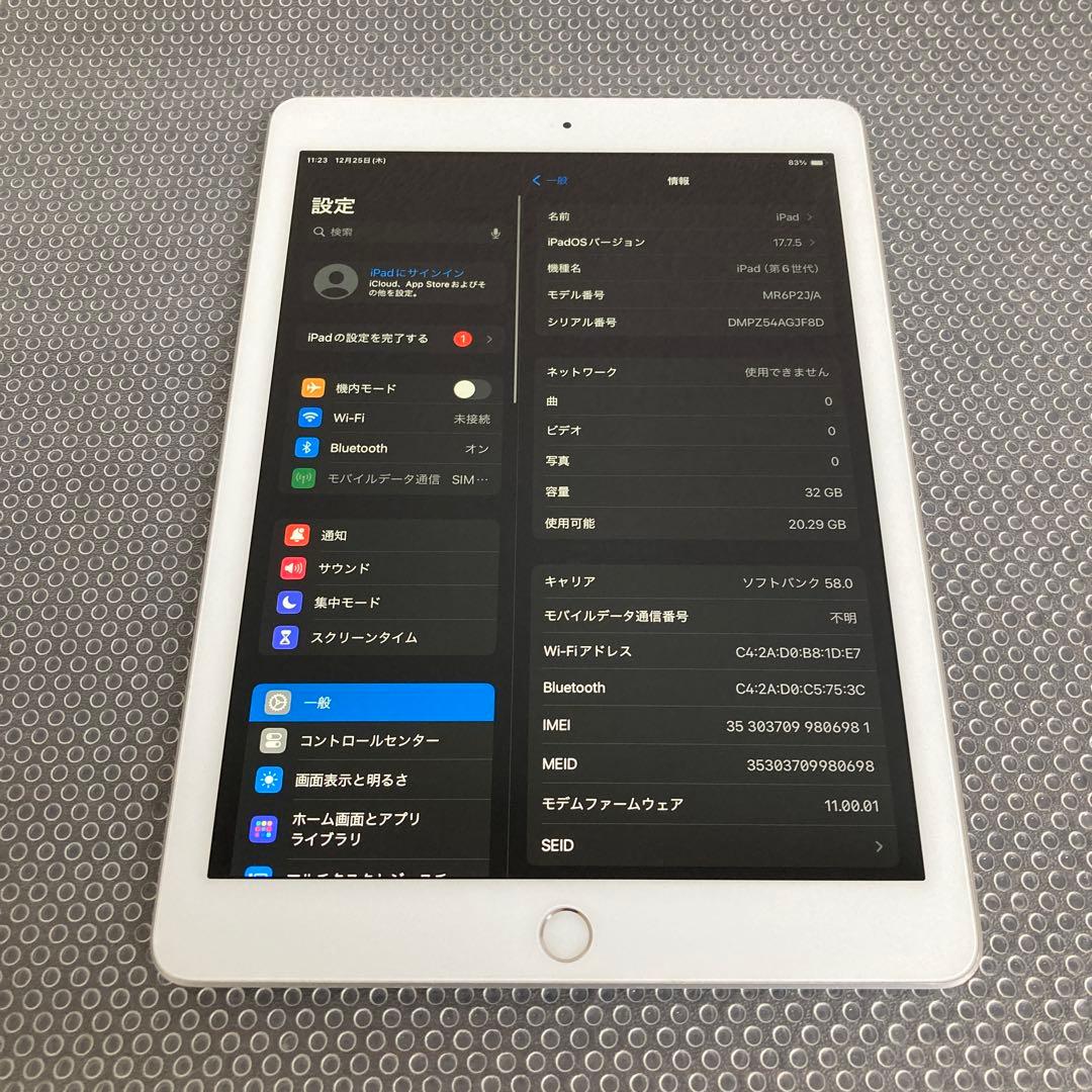 588【早い者勝ち】iPad6 第6世代 32GB SIMフリー☆