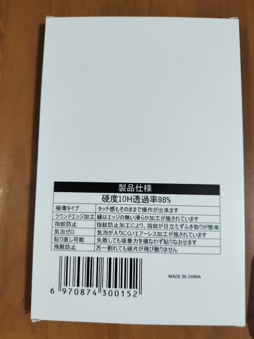 SAMSUNG☆galaxy note 20ultra☆256GB 美品