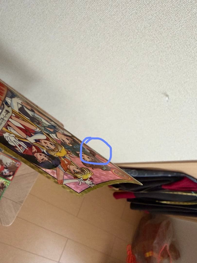 バンダイ当時物セーラームーンRカードダス セーラー戦士グラフィティⅢ パート　3