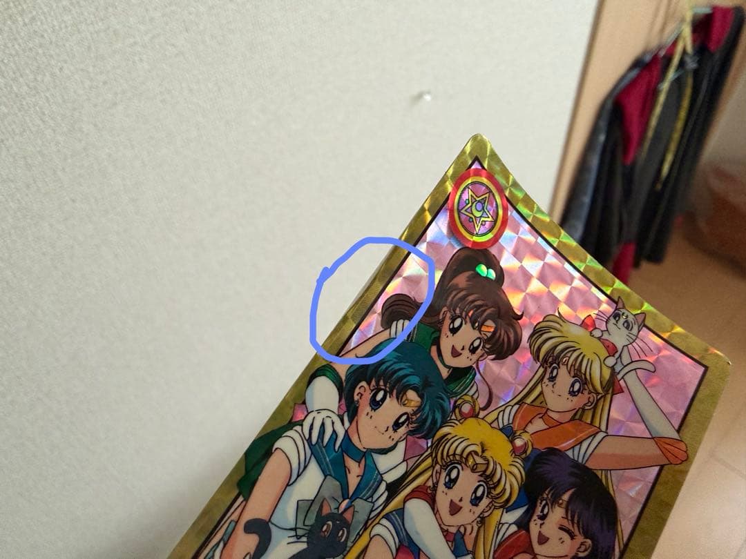 バンダイ当時物セーラームーンRカードダス セーラー戦士グラフィティⅢ パート　3