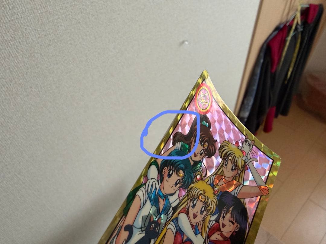 バンダイ当時物セーラームーンRカードダス セーラー戦士グラフィティⅢ パート　3