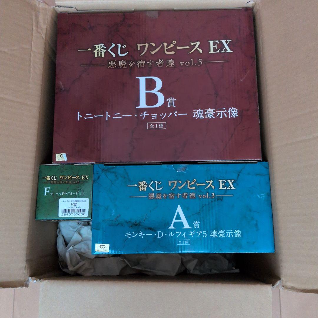 一番くじ ワンピース EX セット