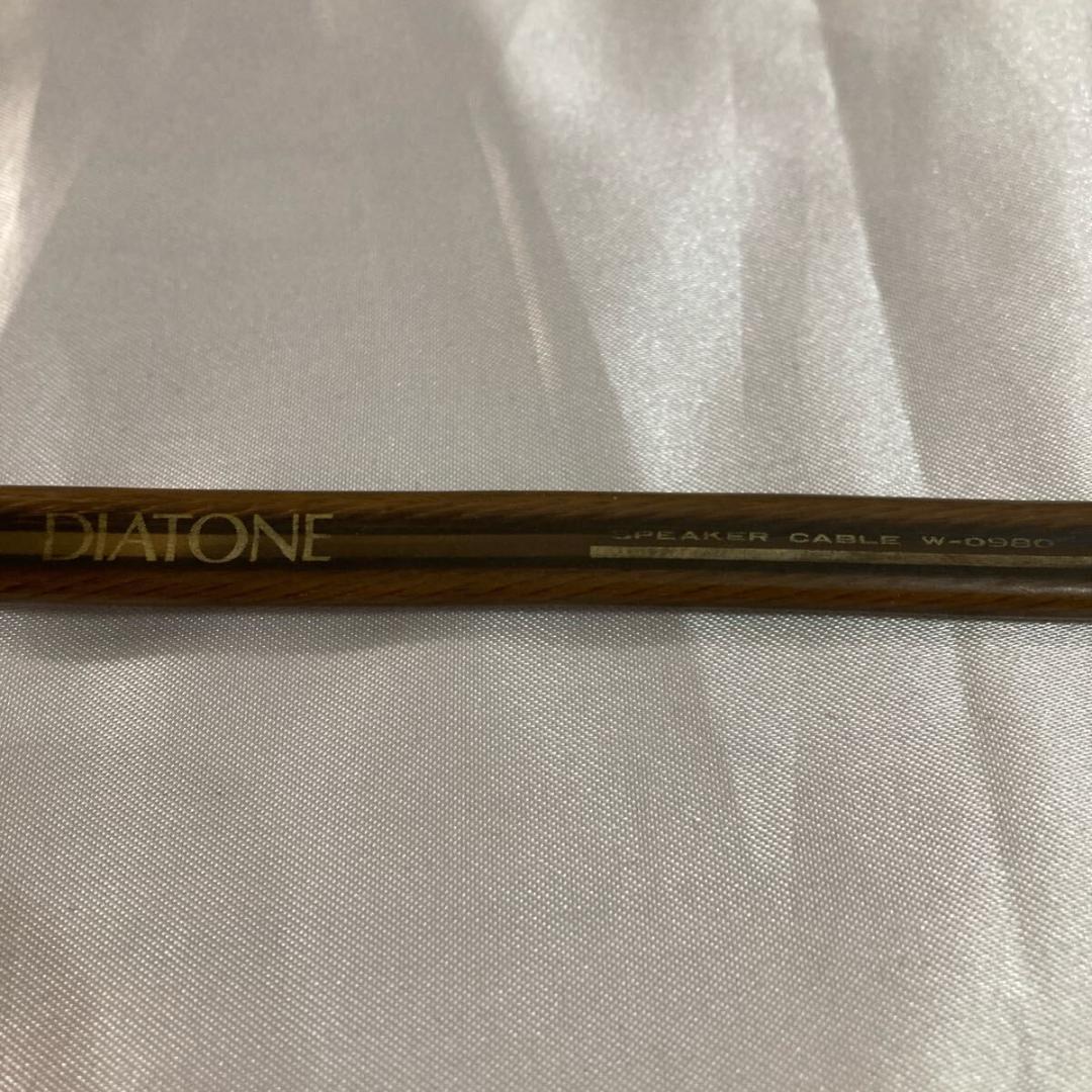 美品 スピーカーケーブル 三菱電機 W 0980 ダイヤトーン DIATONE