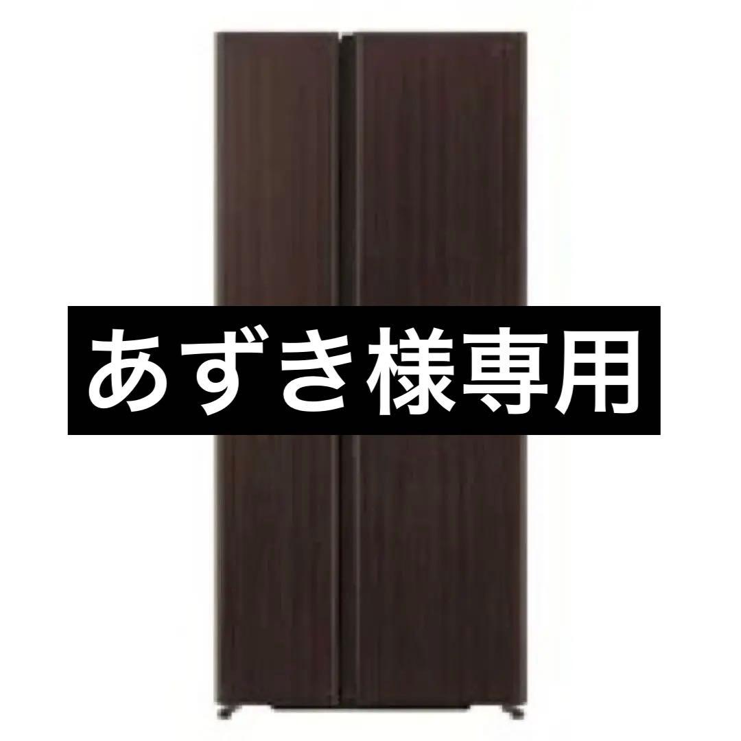 AQUA AQRTZ51K 冷蔵庫 ダークブラウン　保証10年付