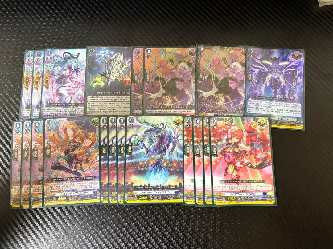 ブラグドマイヤーネクサスデッキ