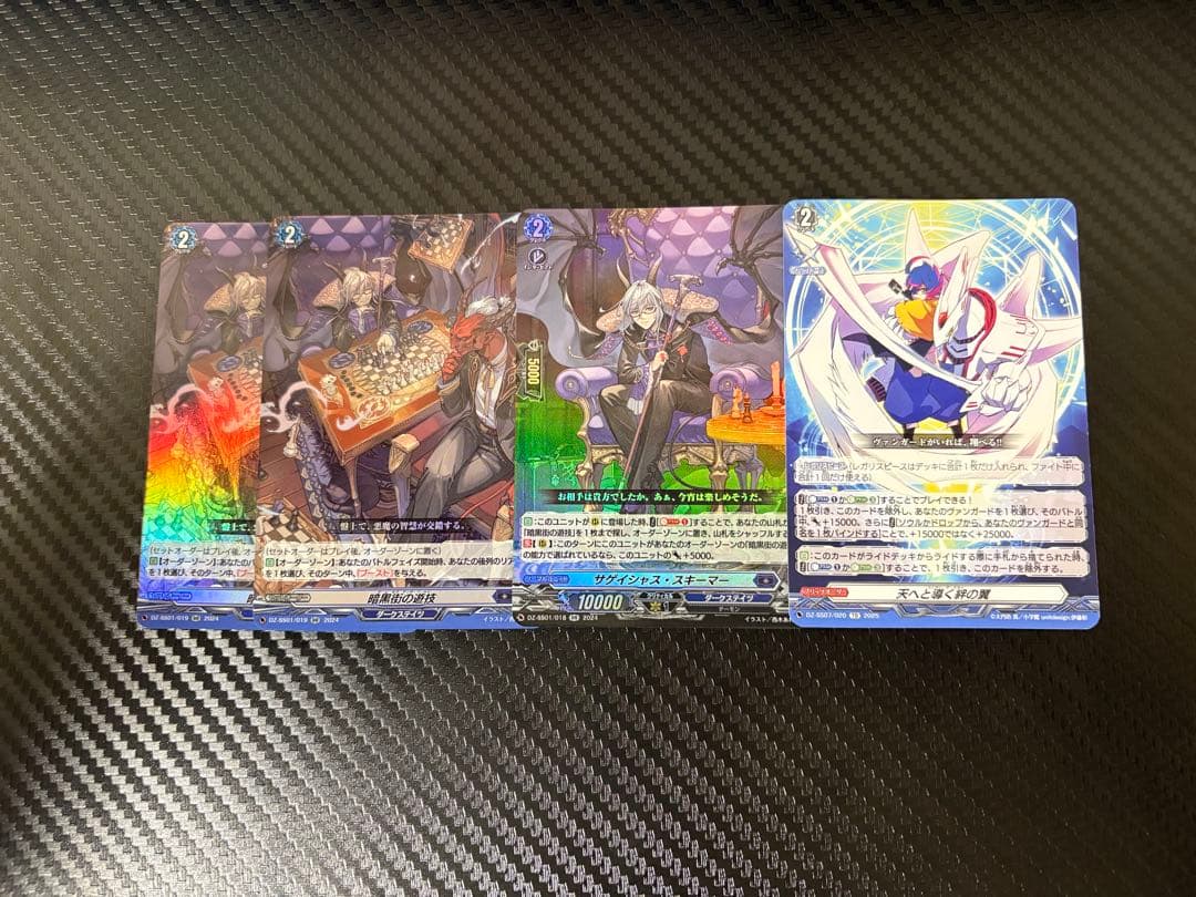 ブラグドマイヤーネクサスデッキ