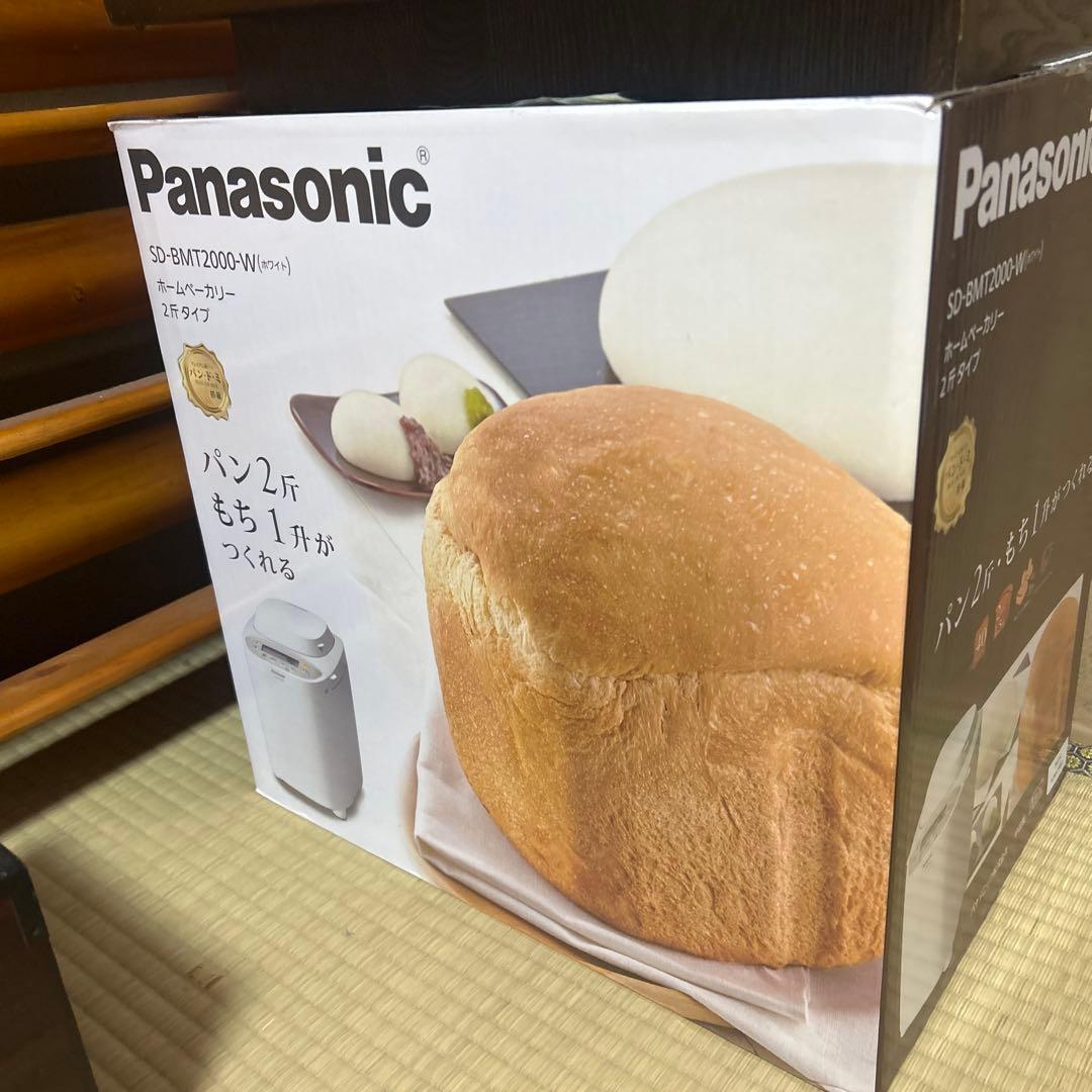 Panasonic ホームベーカリー SD-BMT2000-W