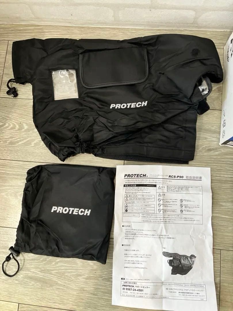 Panasonic AG-AC90 ビデオカメラセット① 箱、説明書、おまけ多数