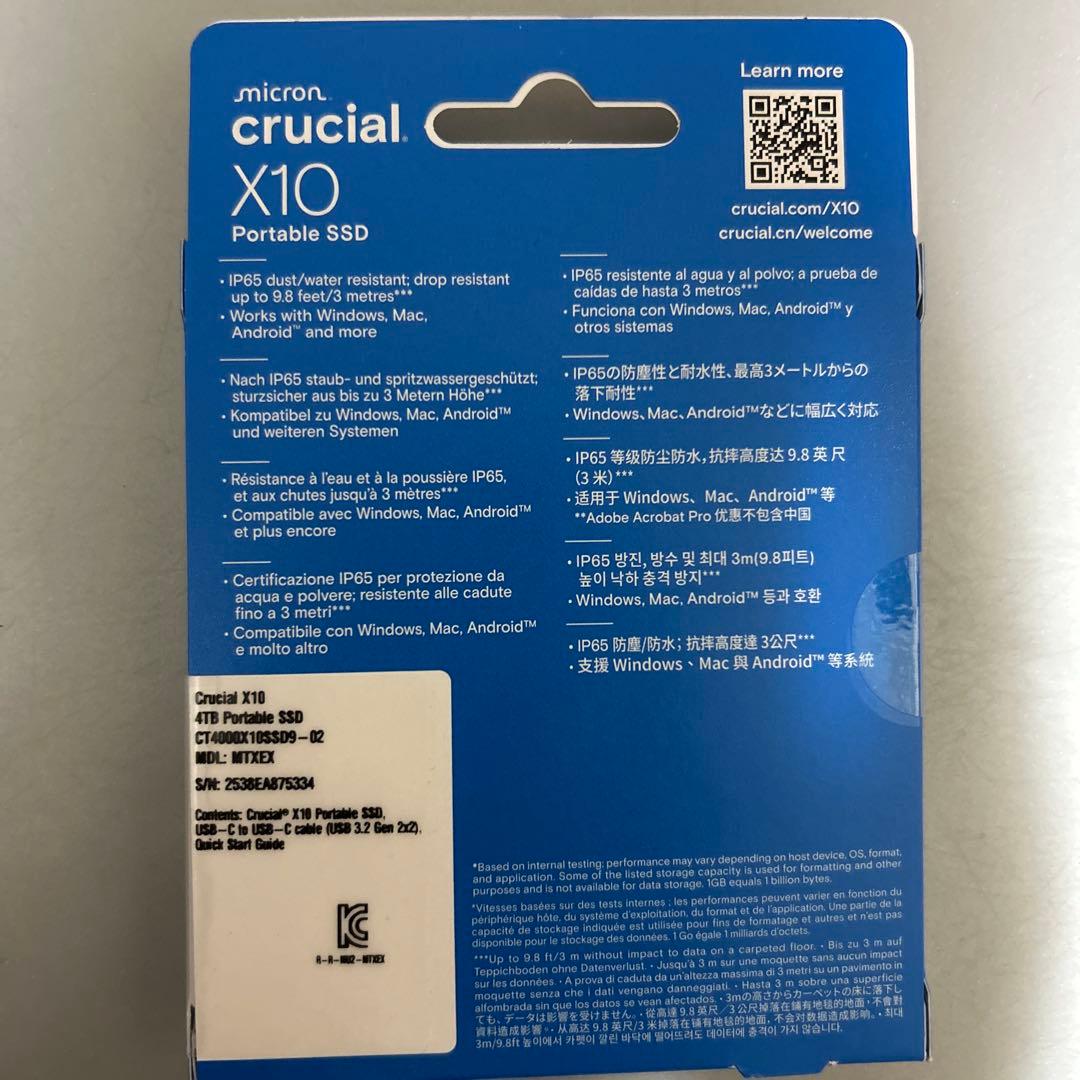 外付けハードディスク・ドライブ Crucial X10 4TB Portable SSD