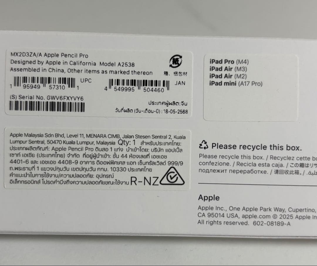 Apple Pencil Pro純正品(開封済み・未使用)