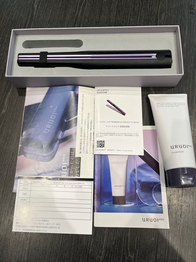 URUOIPRO URUOIPRO超音波トリートメント浸透器