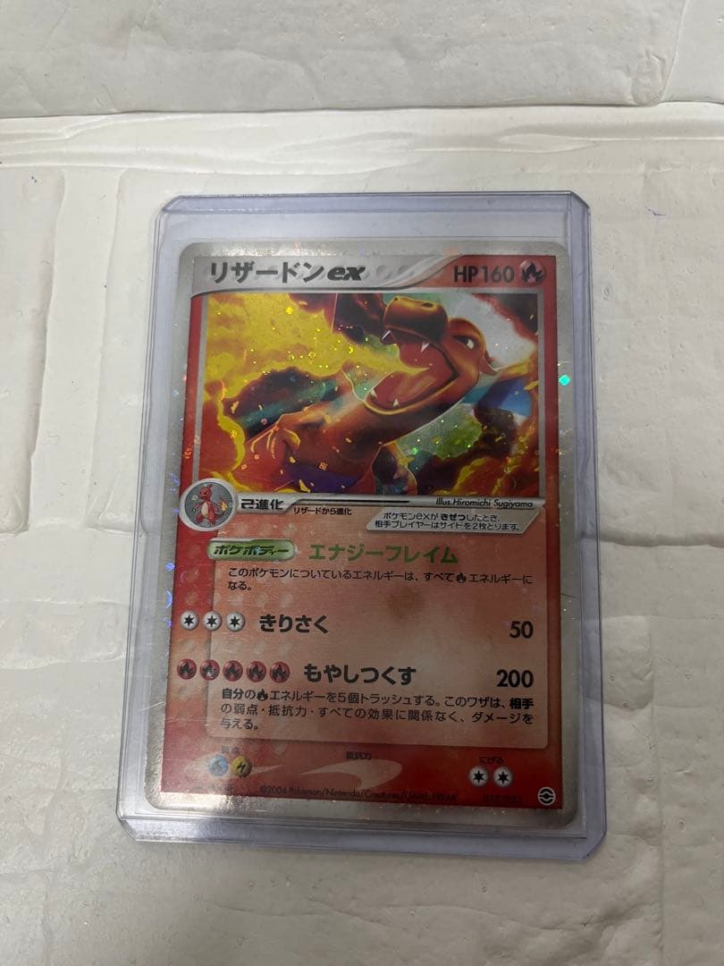 リザードンex ランダム構築スターター 012/052