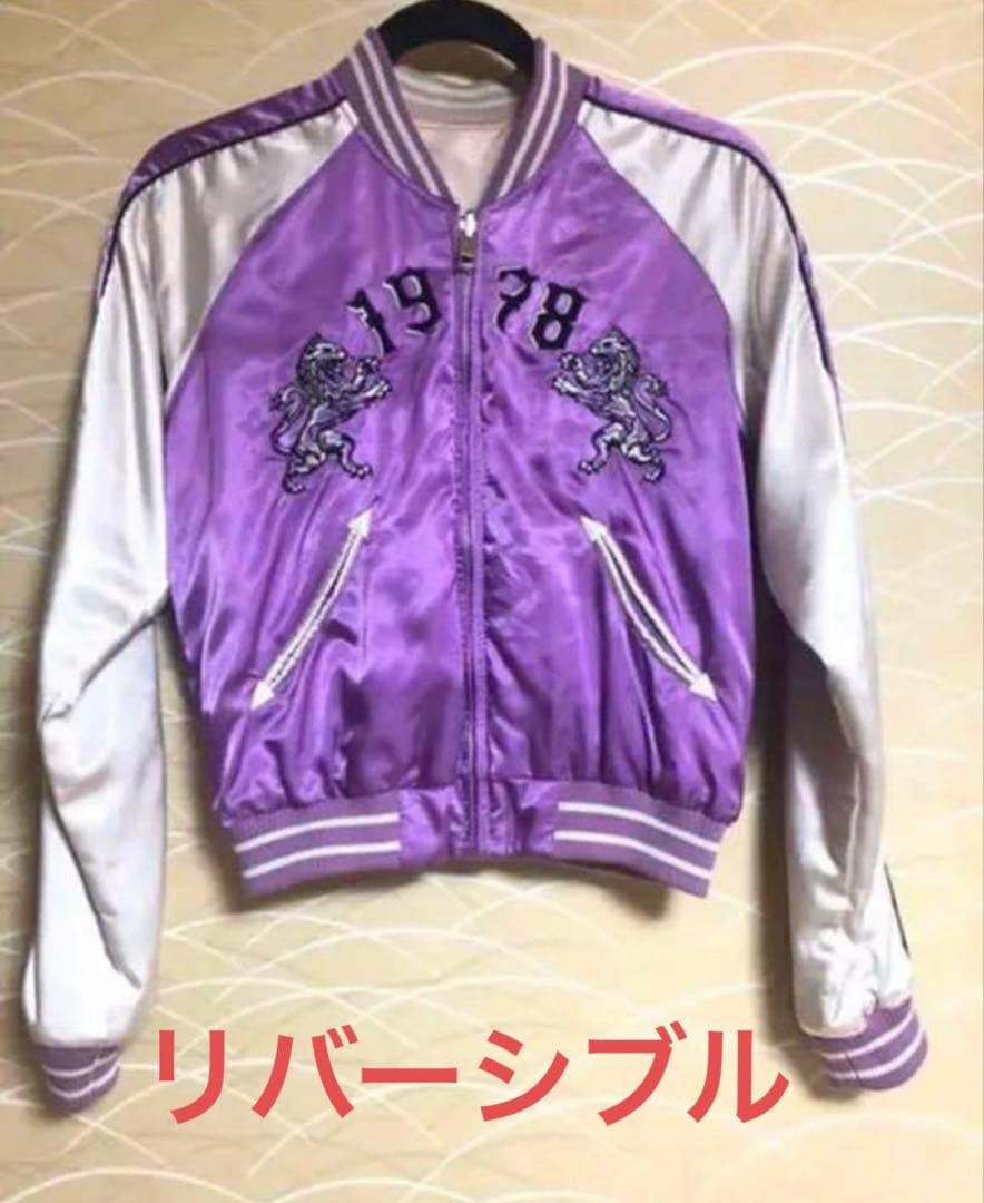 【超美品】DIESEL リバーシブル　スカジャン　即購入◎