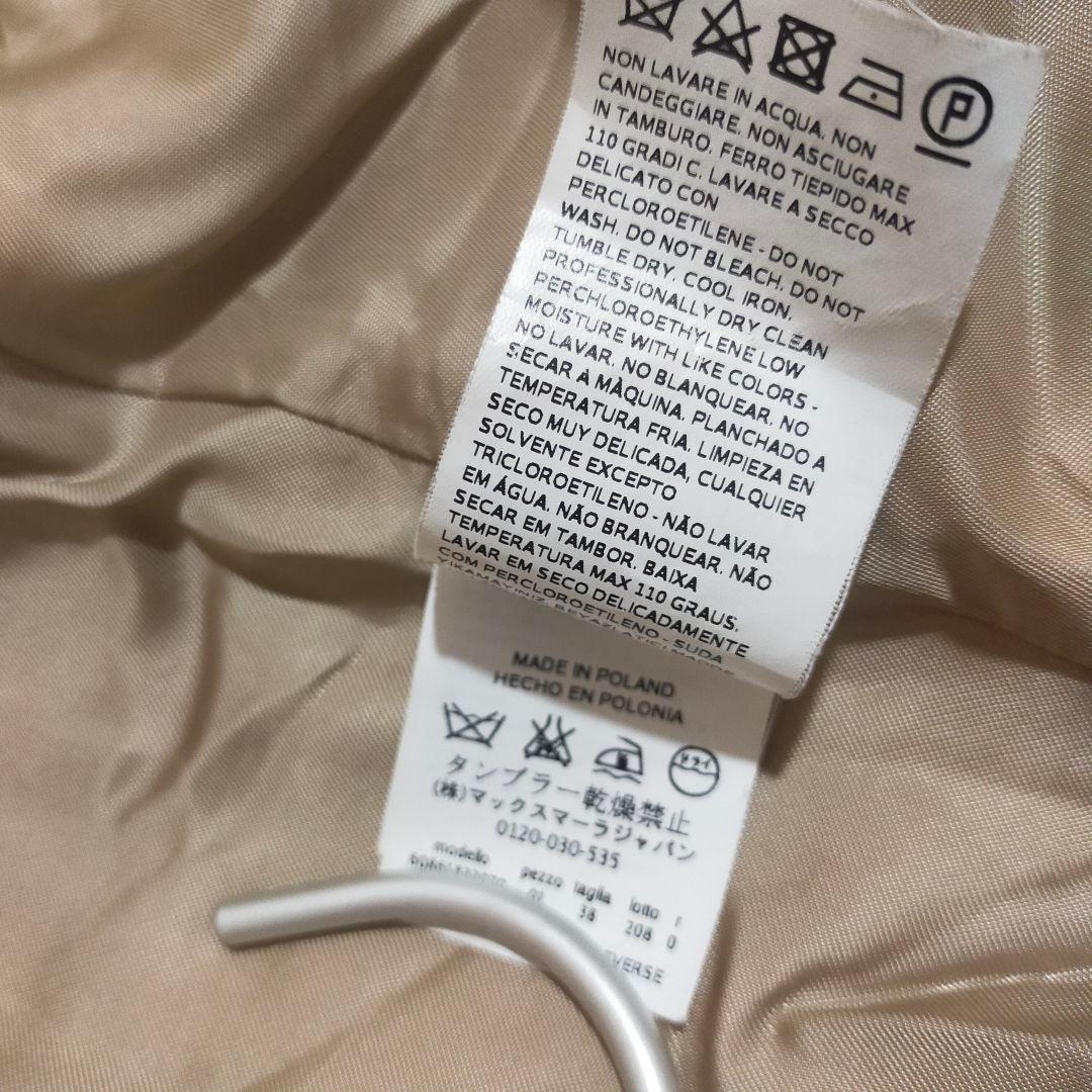 マックスマーラ　ステュディオ　テディベアコート　ファーコート　アルパカ混