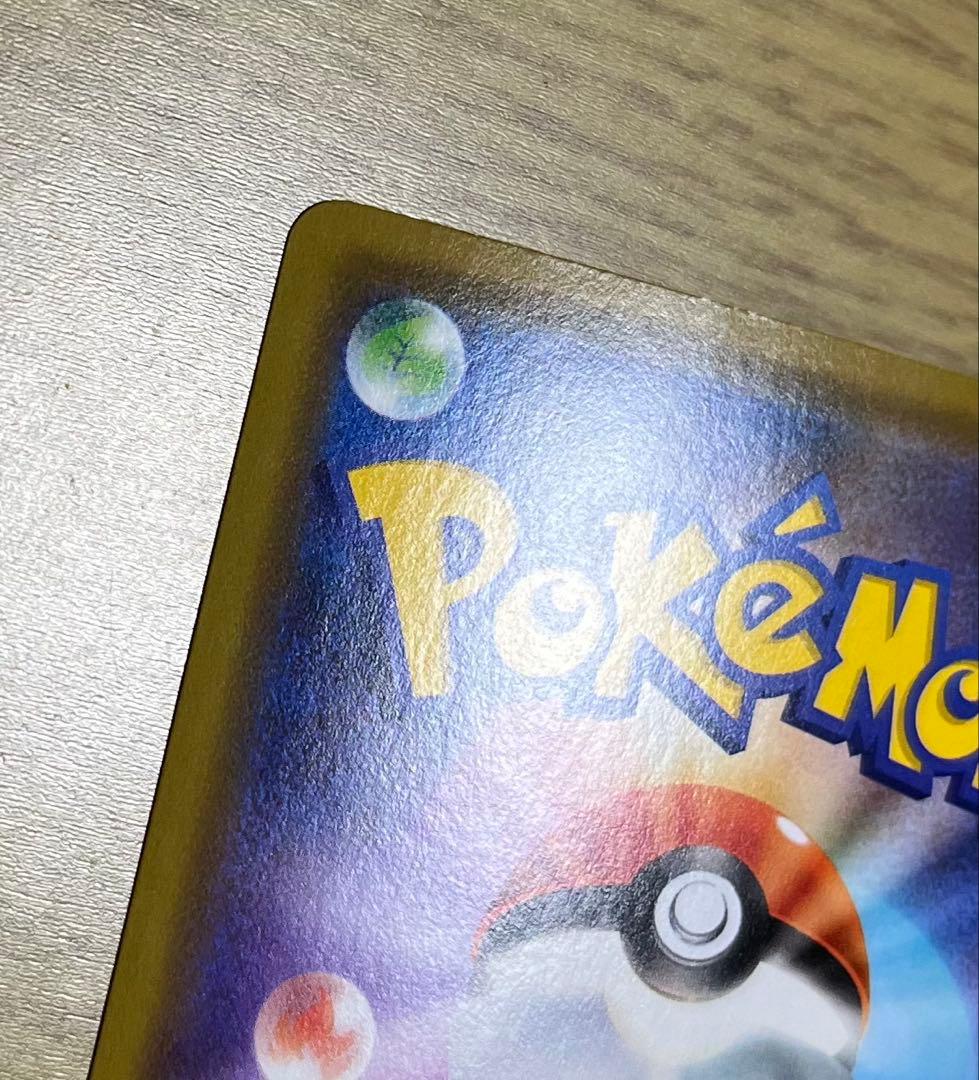 PROMO 漫才ごっこピカチュウ ポケモンセンターオーサカDX オープン記念