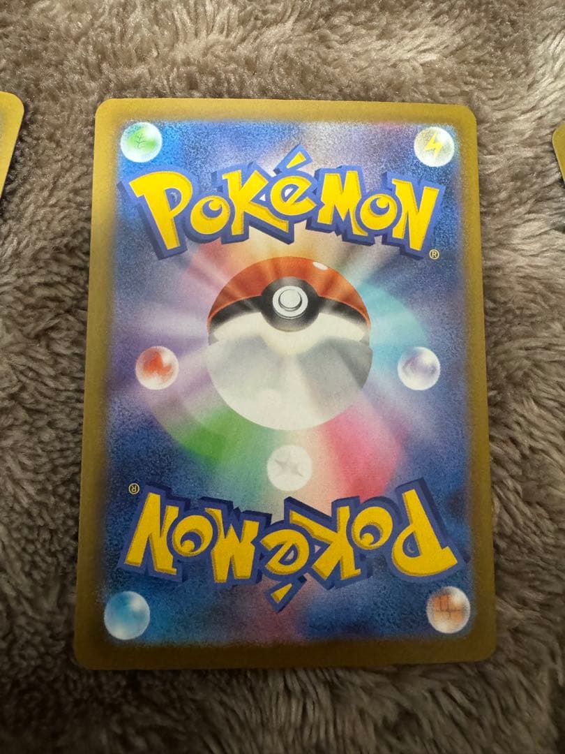 美品メガリザードンX2とメガゲンガーEX1とピカチュウSAR1の4枚のポケカ