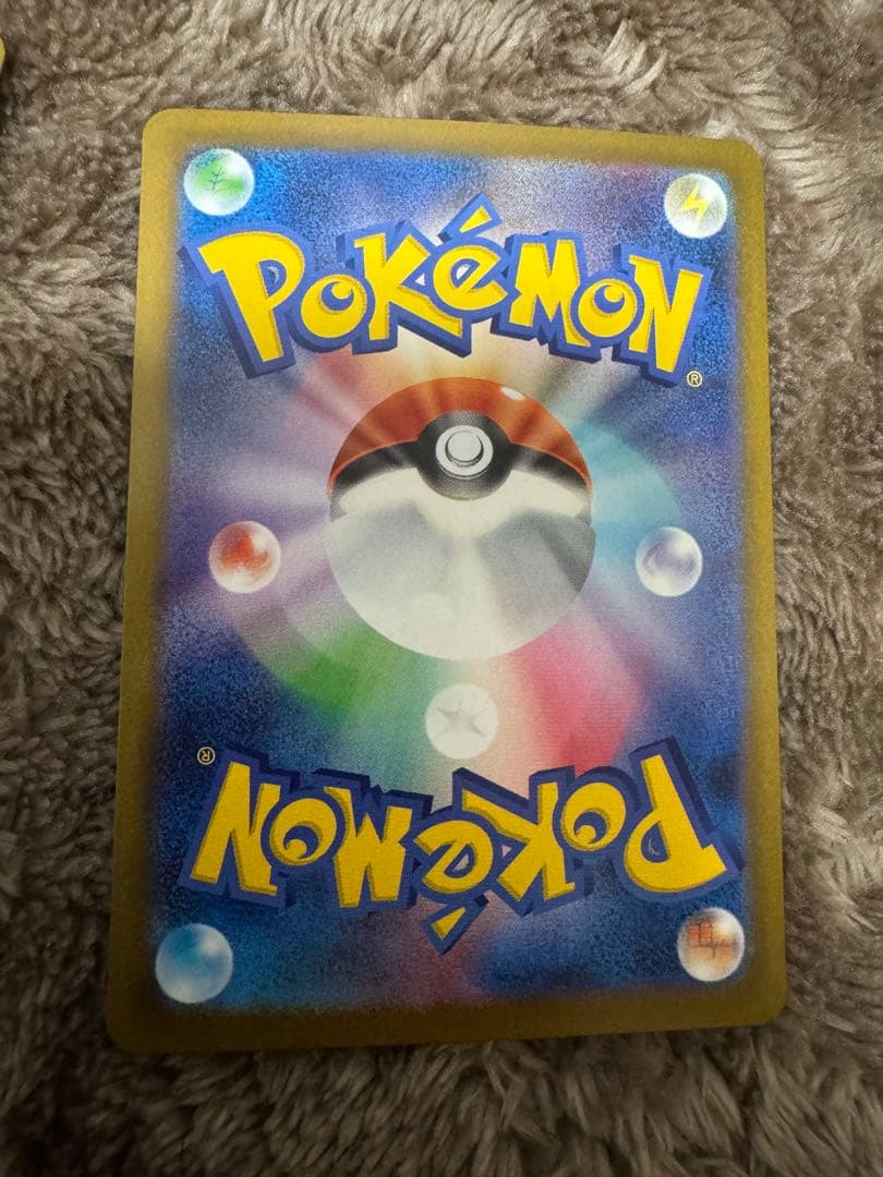 美品メガリザードンX2とメガゲンガーEX1とピカチュウSAR1の4枚のポケカ