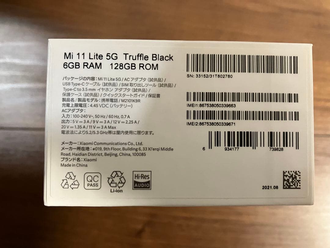 Xiaomi Mi 11 Lite 5G　トリュフブラック