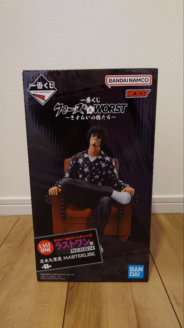 一番くじ　クローズ　WORST　さすらいの鴉たち　ラストワン賞　九里虎