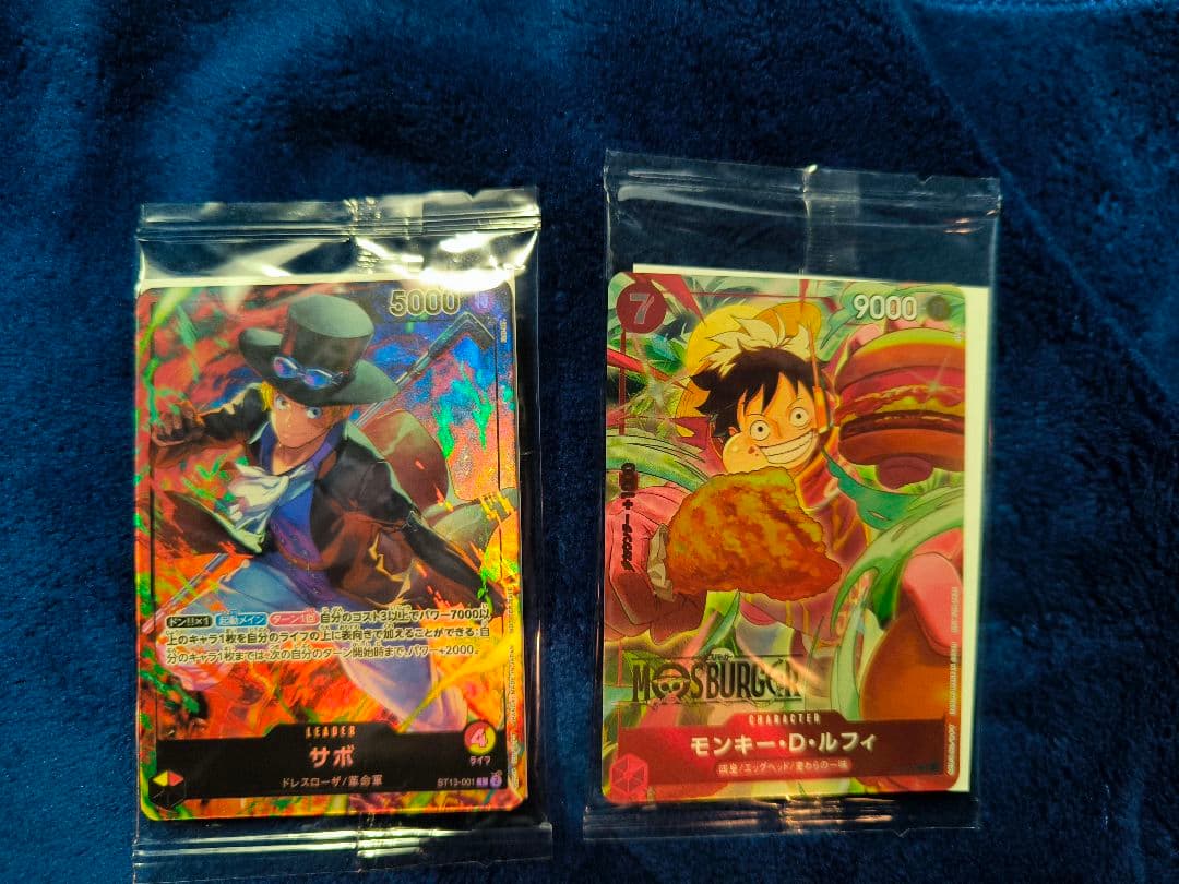 ワンピース カードゲーム サボ＆ルフィ セット
