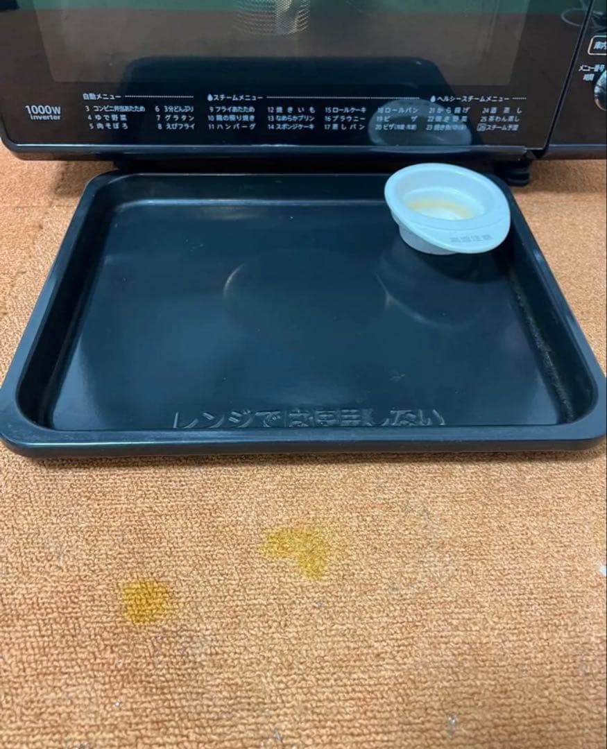 SHARP オーブンレンジ 電子レンジ　RE-SF8A-B BLACK