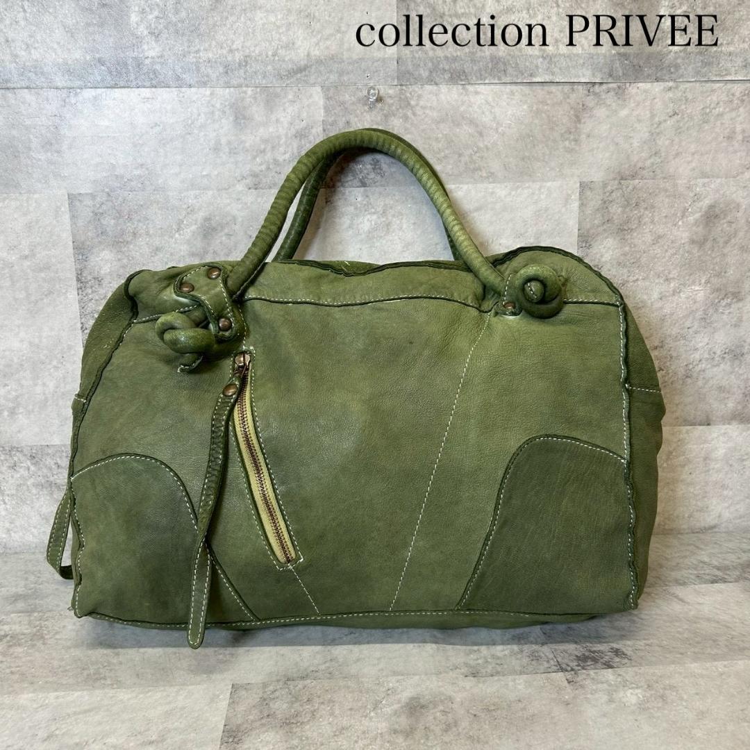 collection PRIVEE? ボストンバッグ　緑　レザー RG289