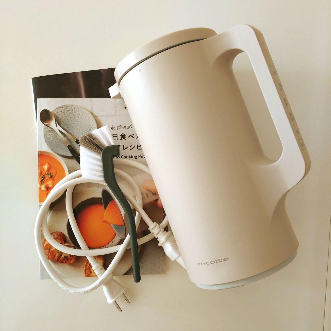 『 recolte 』 オートクッキングポット　　レシピ本２冊付き