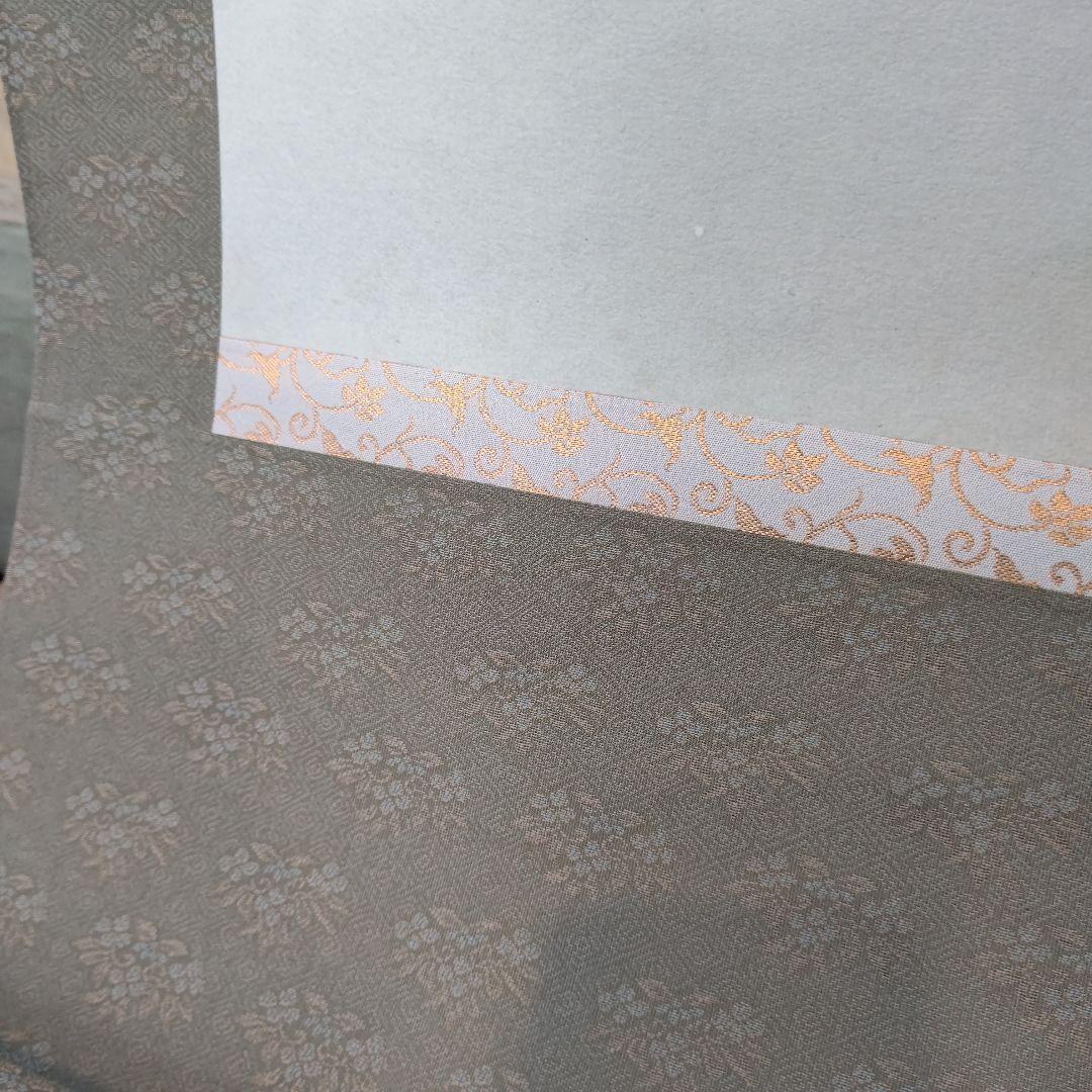 掛軸『松涛』真言宗大覚寺派管長 上井寛圓