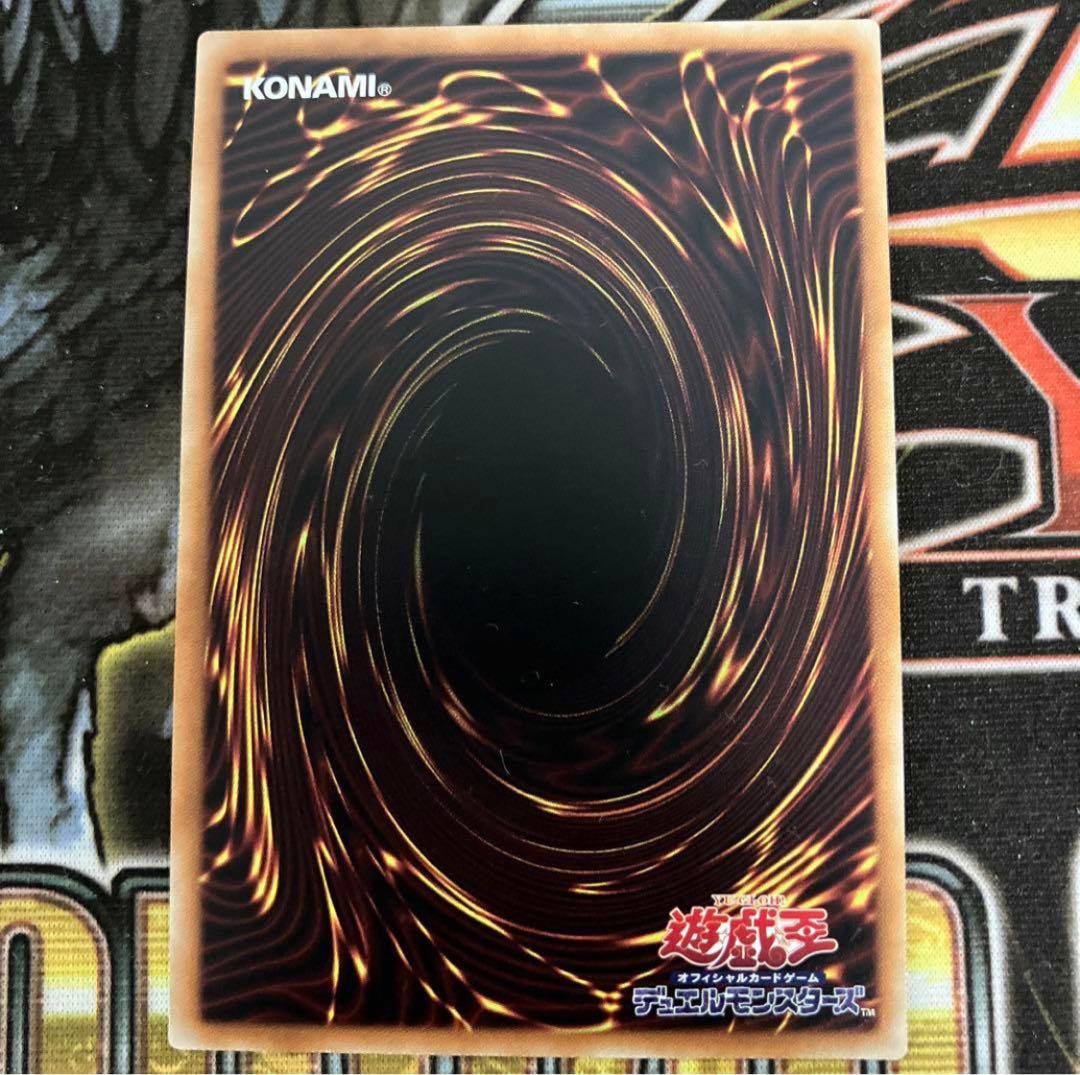 遊戯王　墓穴の指名者　20th シク　2枚セット