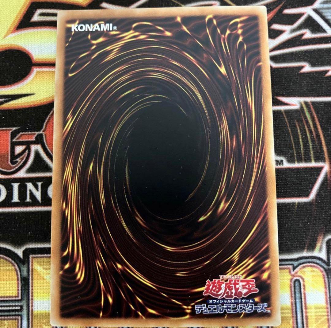 遊戯王　墓穴の指名者　20th シク　2枚セット