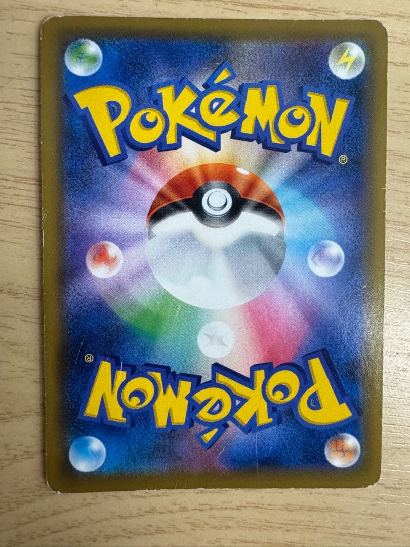 エーフィ デオキシス GX SA SR ポケモンカード 177/173