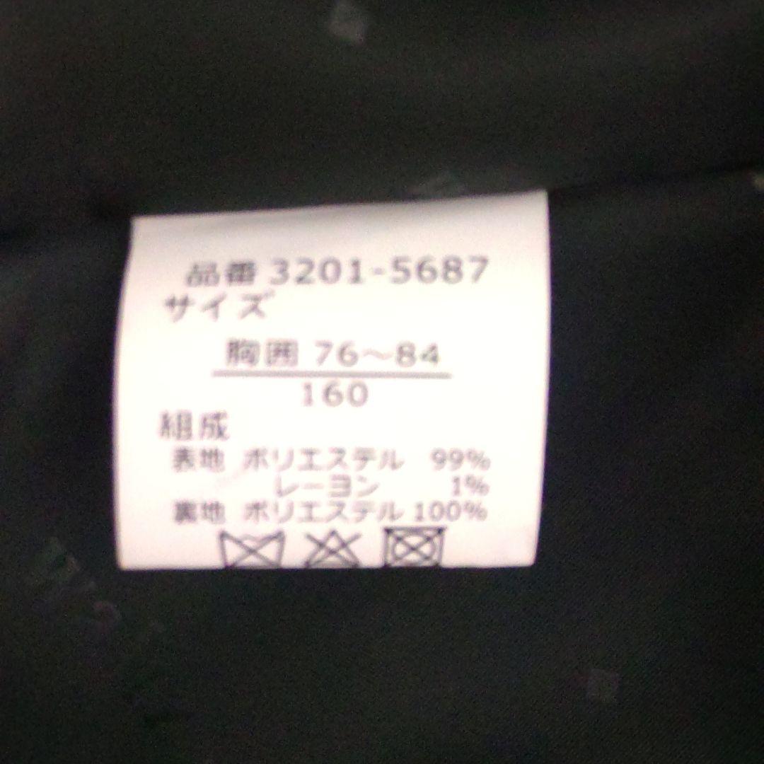 waltz by BEAMS DESIGN フォーマルスーツ 160 ストライプ