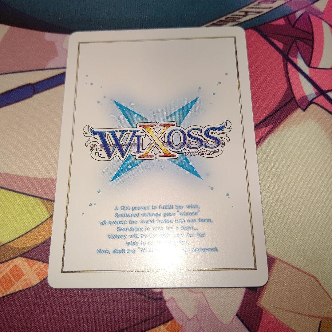 ウィクロス 神性なる極門 ウトゥルス LRP wixoss