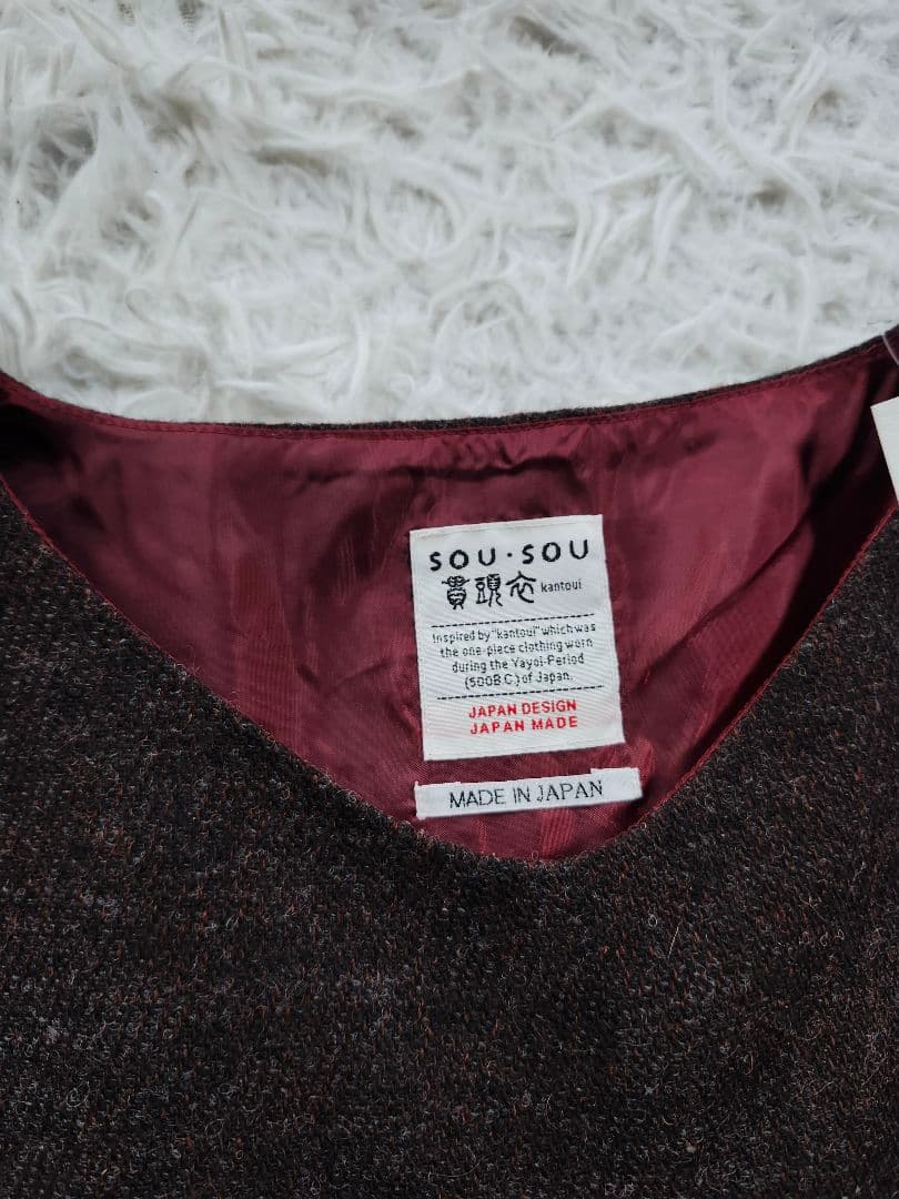 【新品】ソウソウ　時代紡毛　長方形衣　ワンピース