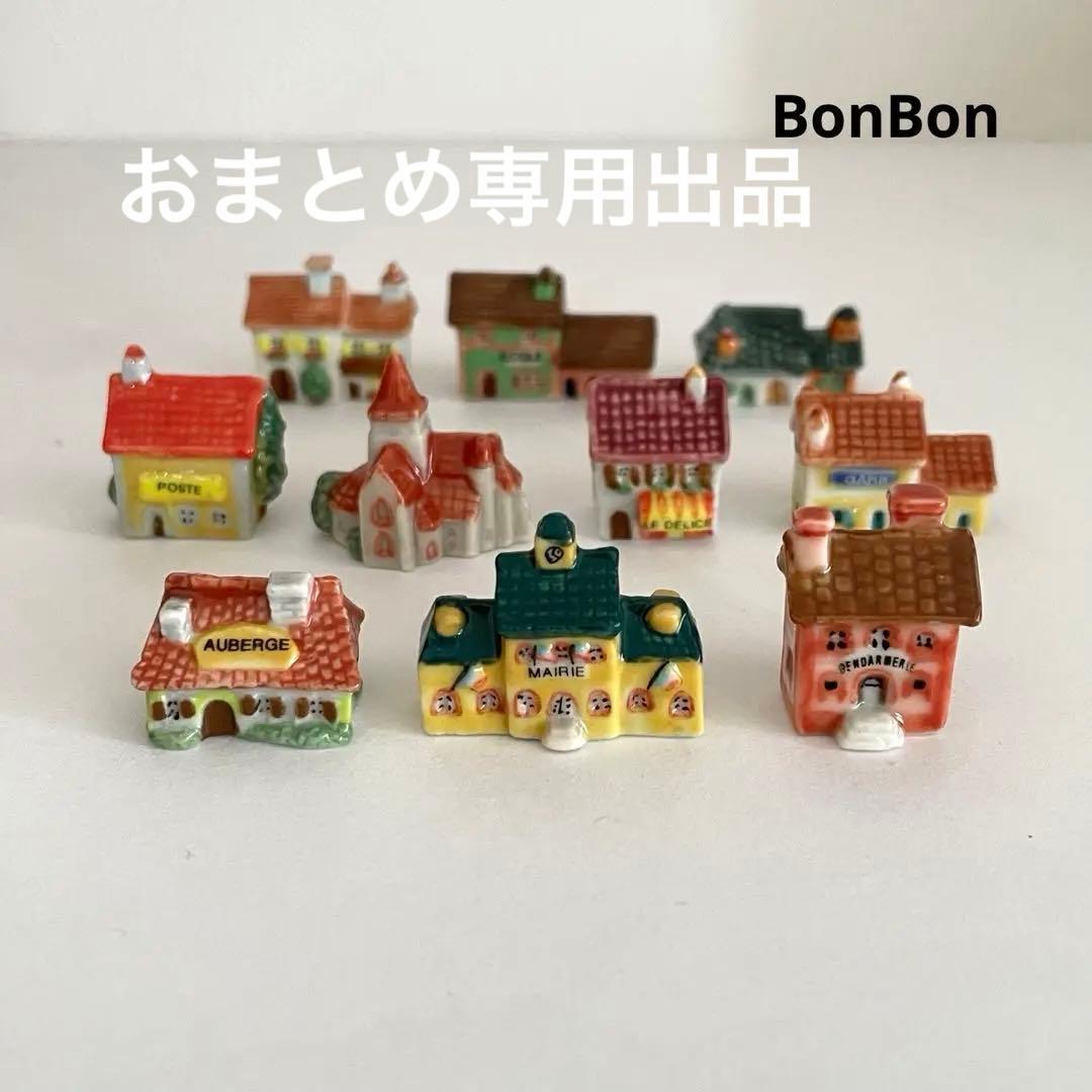 フランスの小さな村　希少品　美品　フェーブ　ヴィンテージ　フクロウとおまとめ