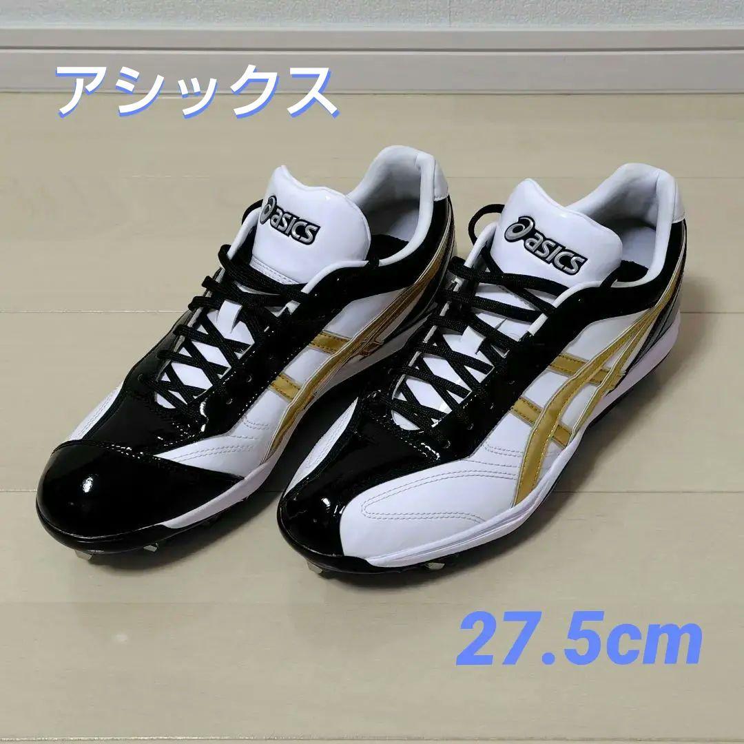 ASICS野球用オーダースパイクシューズ 白/黒/金 27.5cm