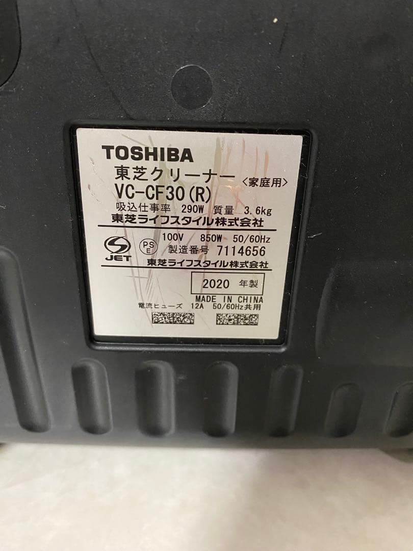 東芝 サイクロン掃除機 TORNEO mini VC-CF30