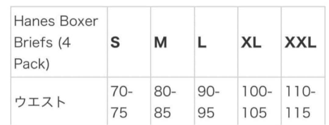 Mサイズ4枚 Supreme Hanes® Boxer Briefs