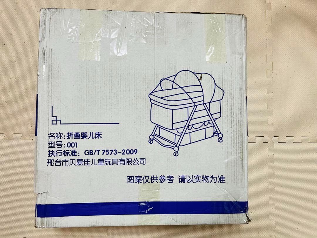 ベビーベッド　キャスター付き 折りたたみ 収納付き ゆりかご 組立　簡単