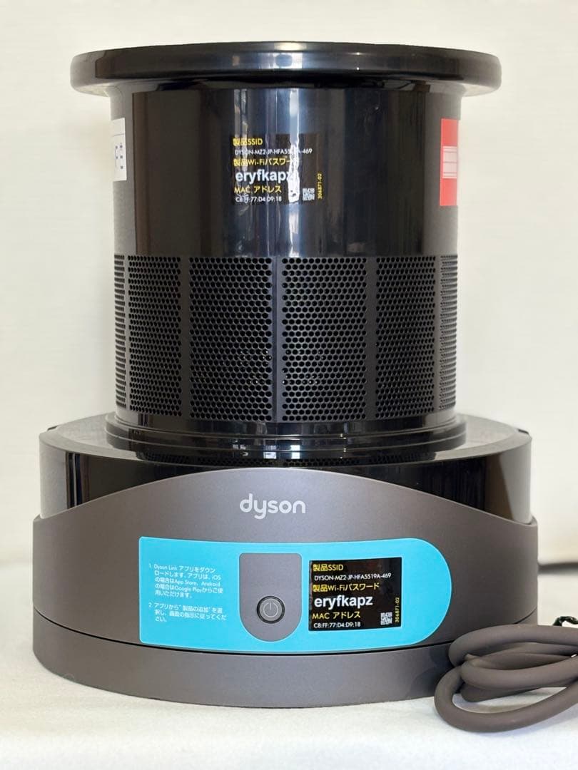 ダイソン　ピュアクールリンクDP01 純正フィルター交換済　空気清浄機付扇風機