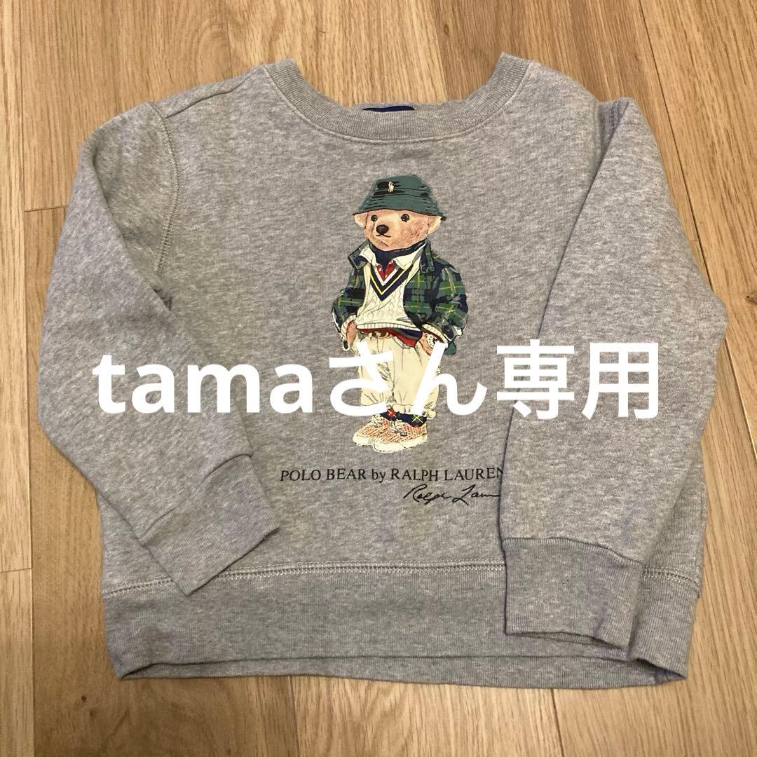 tamaさん専用　ポロ３着