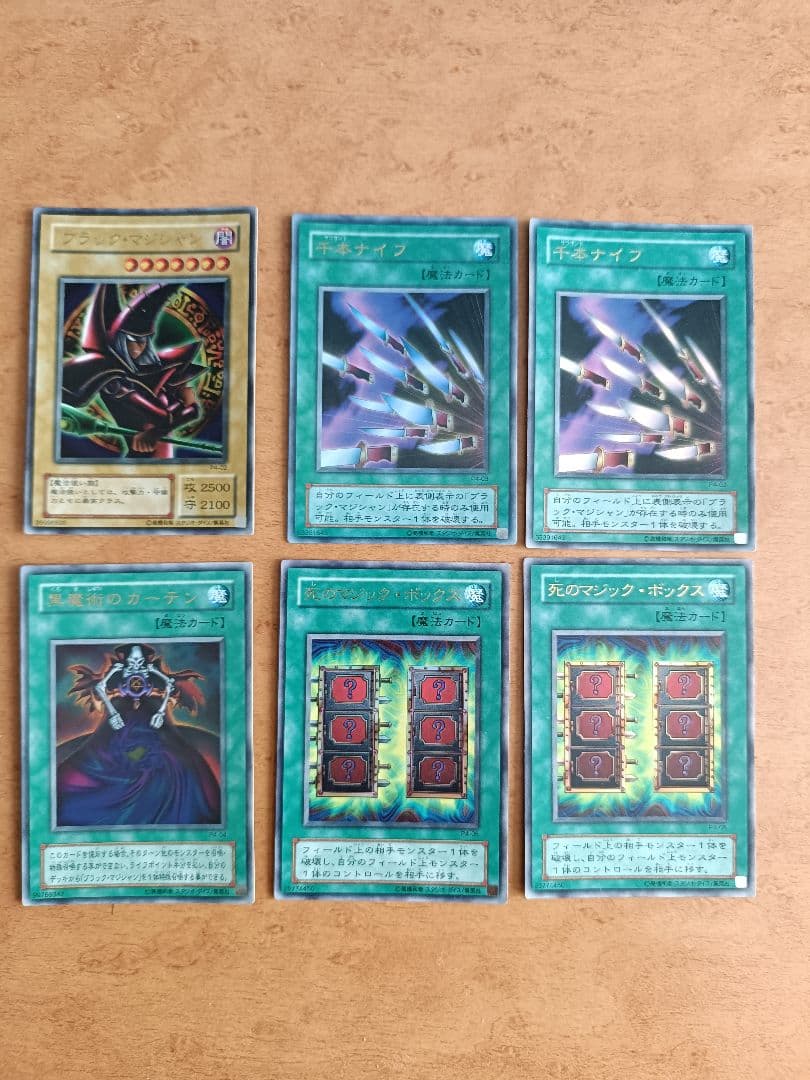 ブラックマジシャン　遊戯王　遊戯王OGC