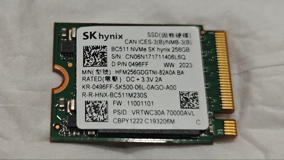 ①★中古品★SK hynix BC511 NVMe 256GB SSD
