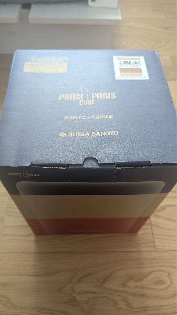 パリパリキューブライトα フィルター1個付