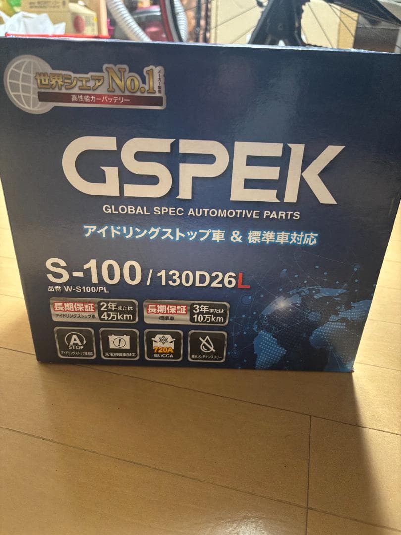 バッテリー　GSPEK デルコア W-S100/PL S-100/130D26L